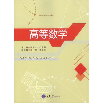  �ߵȔ�(sh��)�W(xu��)