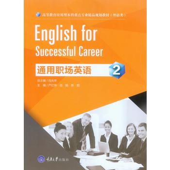  ͨ����Ӣ�Z 2