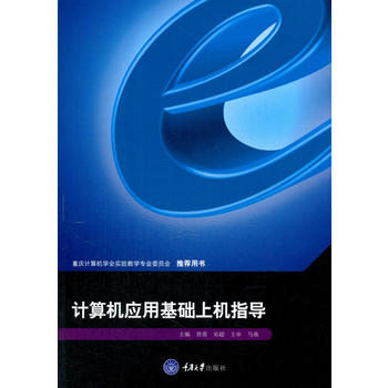  Ӌ(j��)��C(j��)��(y��ng)�û��A(ch��)�ϙC(j��)ָ��(d��o)