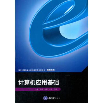  Ӌ��C��(y��ng)�û��A(ch��)