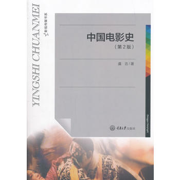  �Ї�(gu��)�Ӱʷ����2�棩