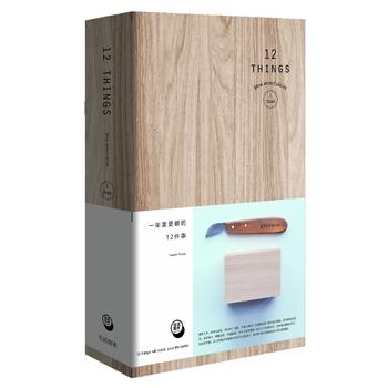  һ����Ҫ����12����