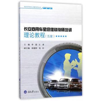  �L(zh��ng)������܇(ch��)�Ǽ�(j��)�S�޼�����Ӗ(x��n)��Փ�̳̣����ǣ�