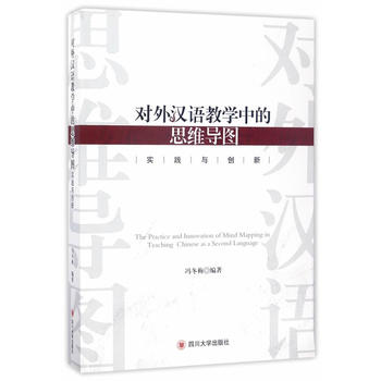  ��(du��)��h�Z(y��)�̌W(xu��)�е�˼�S��(d��o)�D��(sh��)�`�c��(chu��ng)��