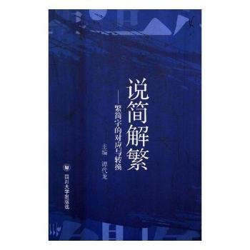  �f���ⷱ ���������ֵČ���(y��ng)�c�D(zhu��n)�Q