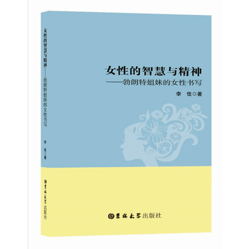  Ů�Ե��ǻ��c���񣺲����ؽ��õ�Ů�ԕ���