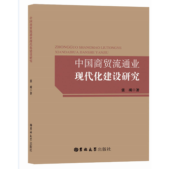  �Ї����Q(m��o)��ͨ�I(y��)�F(xi��n)�������O(sh��)�о�