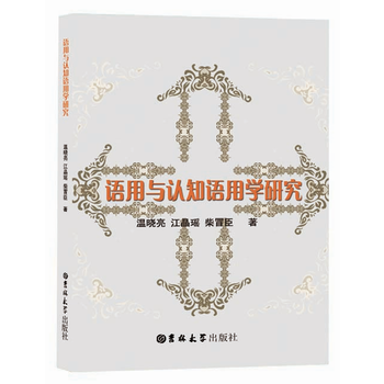  �Z(y��)���c�J(r��n)֪�Z(y��)�ÌW(xu��)�о�