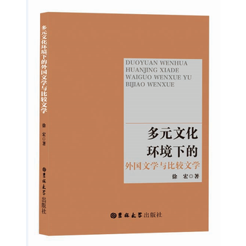  ��Ԫ�Ļ��h(hu��n)���µ�����ČW(xu��)�c���^�ČW(xu��)