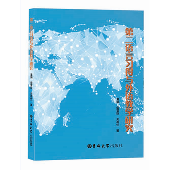  �ڶ��Z����(x��)���c���Z�̌W(xu��)�о�