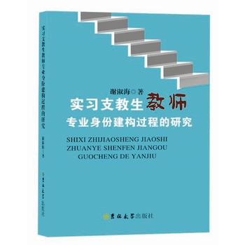  ����֧�����̎����I(y��)���ݽ���(g��u)�^�̵��о�