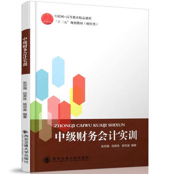  �м�ؔ��(w��)��Ӌ��Ӗ(x��n)����(li��n)�W(w��ng)+�ߵȽ�����Ʒ�n�̣���ʮ���塱Ҏ(gu��)���̲ģ�ؔ��(j��ng)���