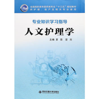  �����o(h��)��W(xu��)��ȫ��(gu��)���ߌ��t(y��)ˎ��I(y��)��ʮ���塱Ҏ(gu��)���̲ģ�