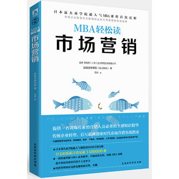  �Ј��I�N��MBA�p���x��