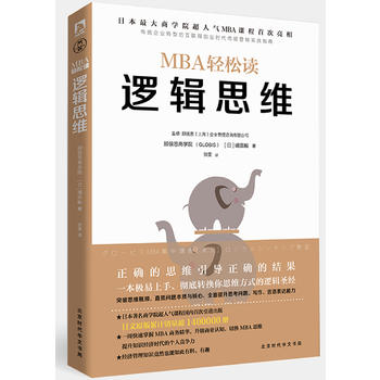  MBA�p���x��߉݋˼�S