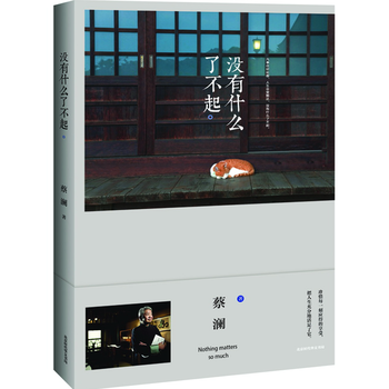  �]��ʲô�˲���