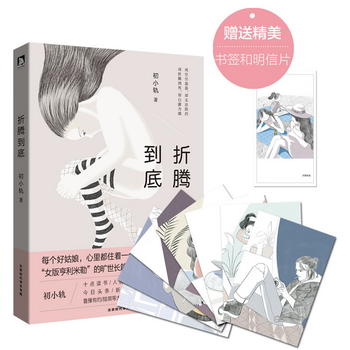  ���v���ף�Ů��������յĕ����L(zh��ng)ƪ��ÿ��(g��)�ù��������ﶼס��һ��(g��) ��Ů��å��