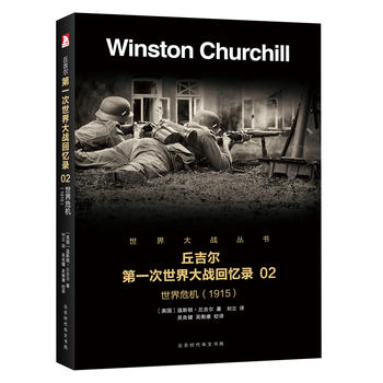  ��һ��������(zh��n)�ؑ�䛣�����Σ�C(j��)2��1915��