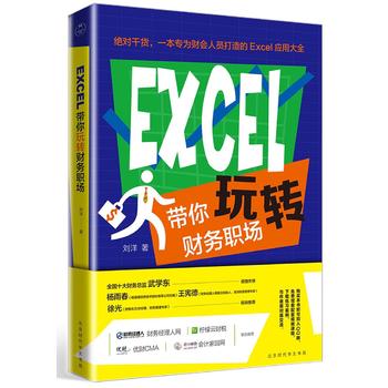  EXCEL�������D(zhu��n)ؔ��(w��)��