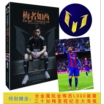  ÷����������W��÷����ʮ�q�؄e�o(j��)�݋