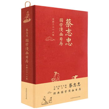  ��־�҇��W(xu��)�����՚v��2018��