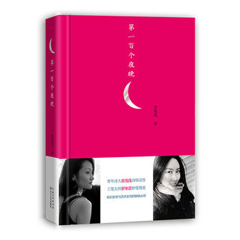  ��һ�ق�ҹ��