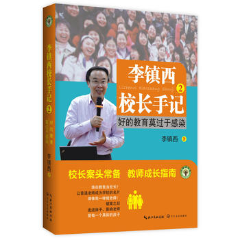  ���(zh��n)��У�L��ӛ��2�����õĽ���Ī�^�ڸ�Ⱦ���������ϵ��