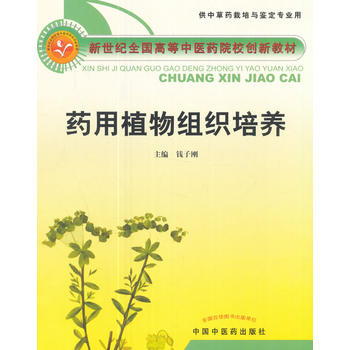  ˎ��ֲ��M�����B(y��ng)����(chu��ng)�½̲�