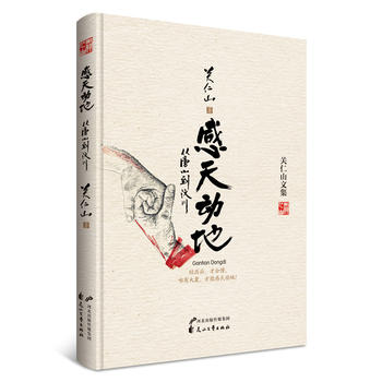  �P(gu��n)��ɽ�ļ�������ӵ�