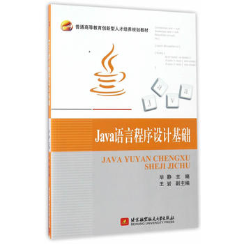  Java�Z(y��)�Գ����O(sh��)Ӌ(j��)���A(ch��)