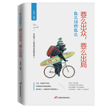  �Լ������Լ���Ҫô������Ҫô����