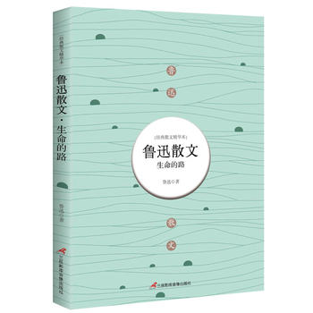  ��Ѹɢ�ģ�������·