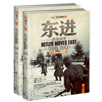  �|�M(j��n)���K��(zh��n)��(zh��ng) 1941-1943����ӆ��ذ棩