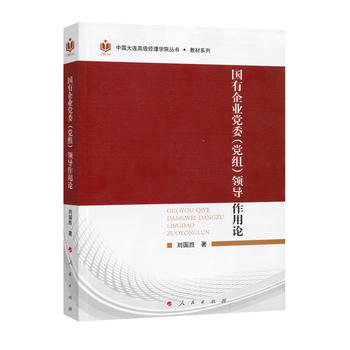  ��(gu��)����I(y��)�hί���h�M���I(l��ng)��(d��o)����Փ���Ї�(gu��)���B�߼�(j��)��(j��ng)��W(xu��)Ժ����(sh��) �̲�ϵ�У�