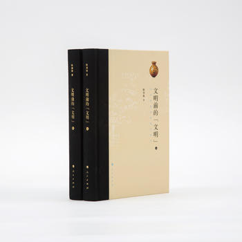  ����ǰ�ġ��������������Aʷǰ�������R�о��������ԣ�