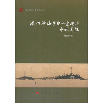  �����غ�ƽԭ��׃�w�cˮ�����O(sh��)��������ͨʷ�����}ʷ������