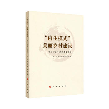  ������ģʽ�������l(xi��ng)�彨�O�����������Ӻ��^(q��)���O���