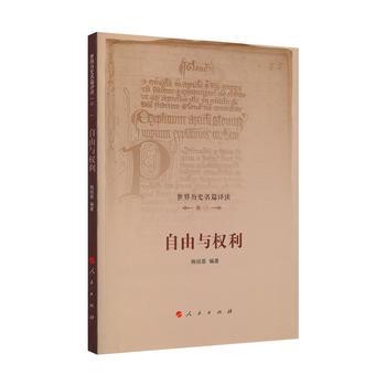  ������vʷ��ƪ�g�x����һ�������c��(qu��n)��