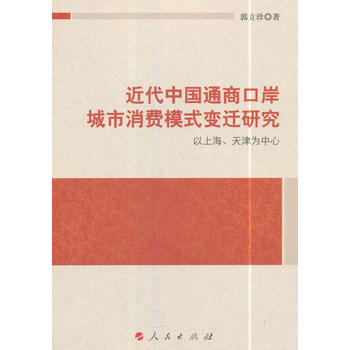  �����Ї�(gu��)ͨ�̿ڰ��������M(f��i)ģʽ׃�w�о��������Ϻ������?y��n)����? name=