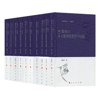  �ڸ񠖡�����F(xi��n)��W(xu��)�����x [ȫʮ��]