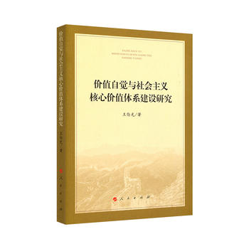  �r(ji��)ֵ���X�c���(hu��)���x���ăr(ji��)ֵ�wϵ���O(sh��)�о�