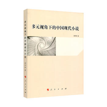  ��Ԫҕ���µ��Ї�(gu��)�F(xi��n)��С�f(shu��)