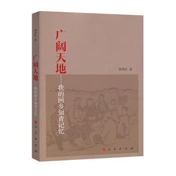  �V���ء����ҵĻ��l(xi��ng)֪��ӛ��