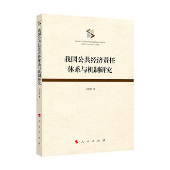  �҇�(gu��)������(j��ng)��(j��)؟(z��)���wϵ�c�C(j��)���о�