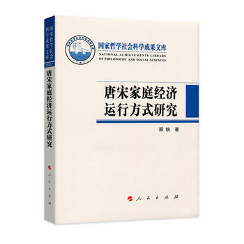  ���μ�ͥ��(j��ng)��(j��)�\(y��n)�з�ʽ�о�����(gu��)���܌W(xu��)���(hu��)�ƌW(xu��)�ɹ��Ď�(k��)��