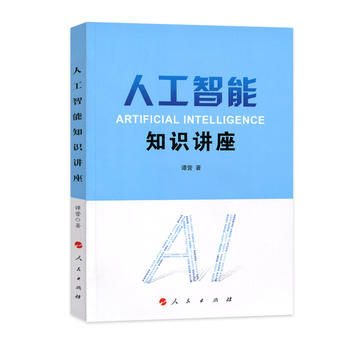  �˹�����֪�R(sh��)�v��