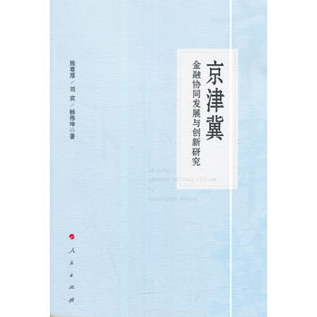  ���򼽽��څf(xi��)ͬ�l(f��)չ�c��(chu��ng)���о�