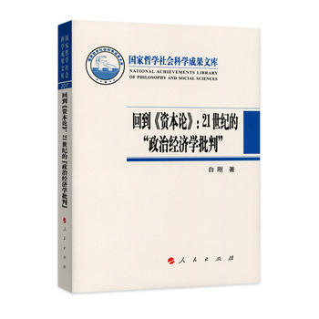  �ص����Y��Փ�� : 21���o(j��)�ġ����ν�(j��ng)���W(xu��)���С��������܌W(xu��)����ƌW(xu��)�ɹ��Ď죩��2017��