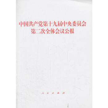  �Ї����a(ch��n)�h��ʮ�Ō�����ί�T���ڶ���ȫ�w���h����