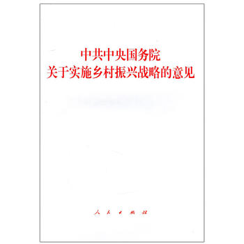  �й������(gu��)��(w��)Ժ�P(gu��n)�ڌ�(sh��)ʩ�l(xi��ng)�����d��(zh��n)�Ե���Ҋ